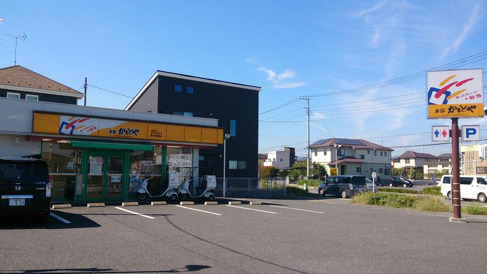 Other Environmental Photo. Lunch box 190m until the stove and