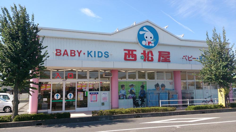 Shopping centre. Nishimatsuya 300m to Tsurugashima shop