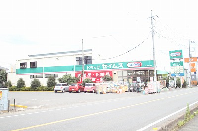 Dorakkusutoa. Drag Seimusu Kamihiroya shop 902m until (drugstore)