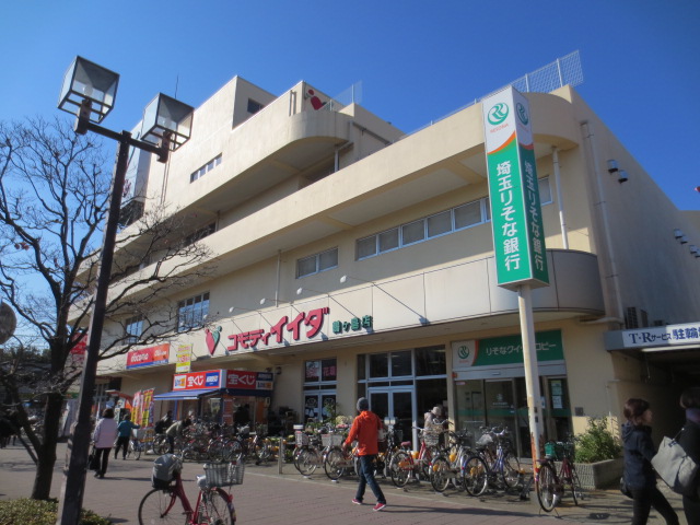 Supermarket. Commodities Iida until the (super) 500m