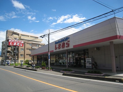 Shopping centre. Fashion Center Shimamura Tsurugashima shop until the (shopping center) 912m