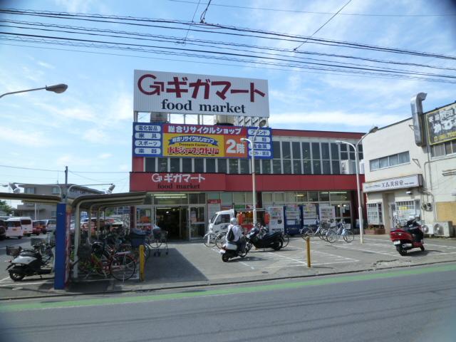 Supermarket. Gigamato Tsurugashima store up to (super) 434m