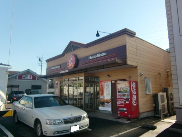 restaurant. Hot 269m more to Tsurugashima Gomiketani store (restaurant)