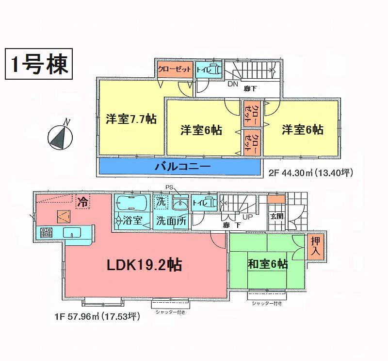 Floor plan. 23.8 million yen, 4LDK, Land area 184.33 sq m , Building area 102.26 sq m