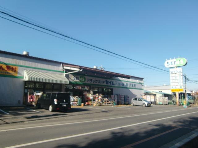 Dorakkusutoa. Drag Seimusu Tsurugashima Suneori pharmacy 553m to (drugstore)