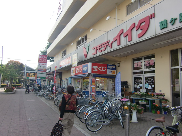 Supermarket. Commodities Iida Tsurugashima store up to (super) 593m