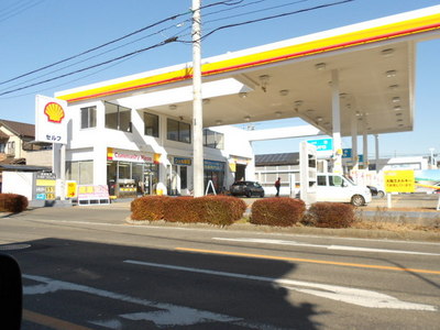 Other. 669m to Showa Shell Sekiyu (Other)