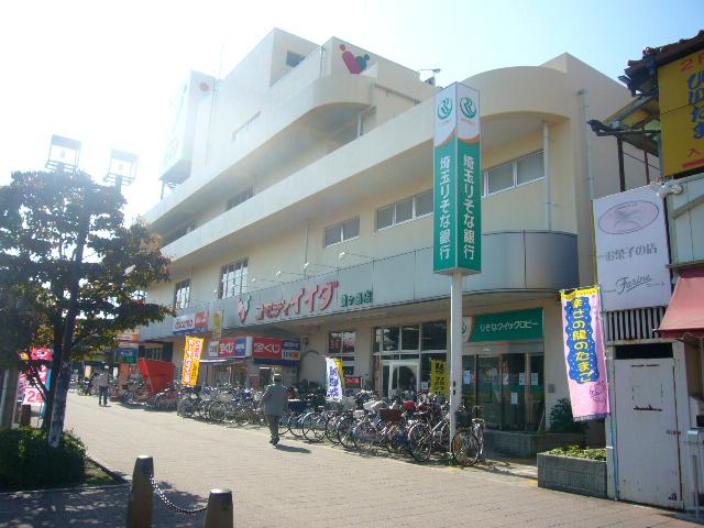 Shopping centre. Commodities Iida up to 680m