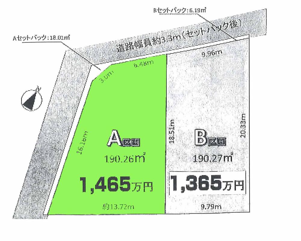 Other. A compartment Figure