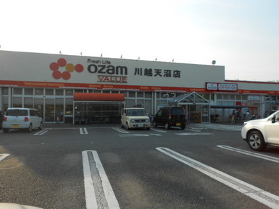 Supermarket. Ozamu until the (super) 774m
