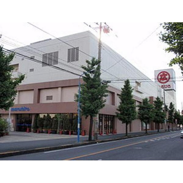 Shopping centre. MaruHiro department store Sakado shop until the (shopping center) 5354m