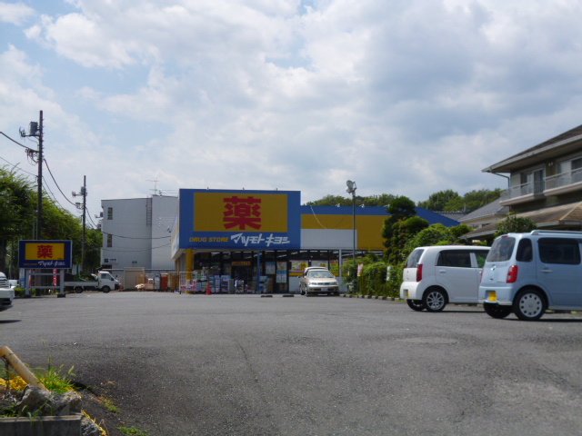 Dorakkusutoa. Matsumotokiyoshi drugstore Kawatsuru shop 364m until (drugstore)