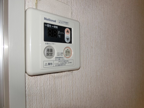 Other. Automatic hot water beam