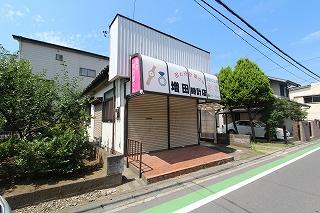 Other local. Exterior Photos