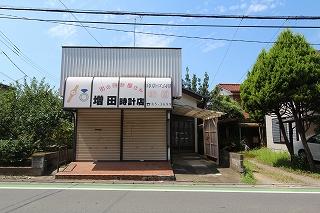 Other local. Exterior Photos