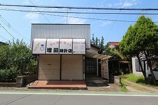 Other local. Exterior Photos