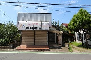 Other local. Exterior Photos