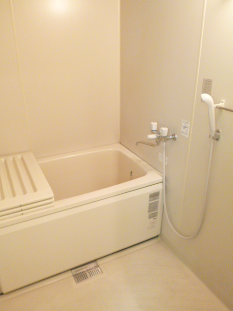 Bath. Please heal tired.