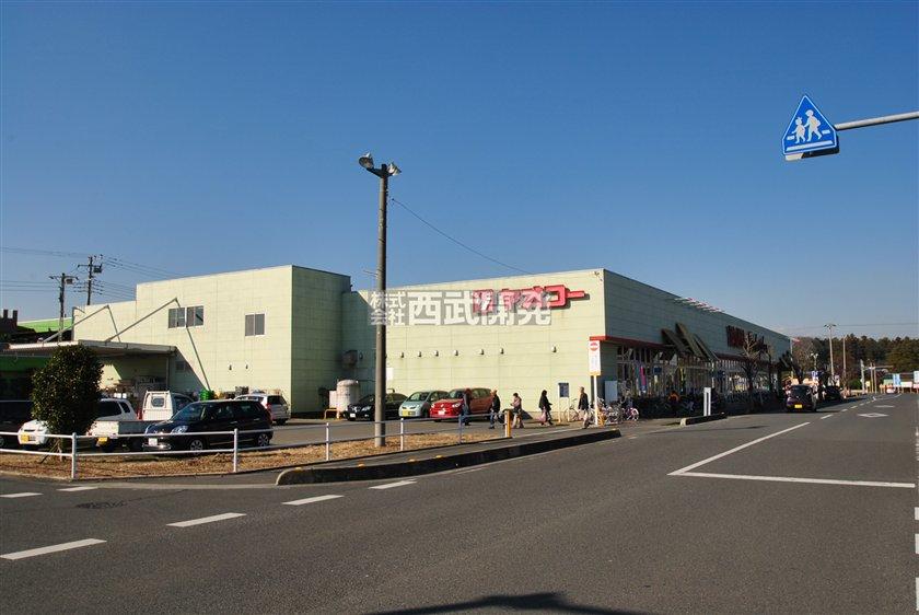 Supermarket. 150m until Yaoko Co., Ltd.