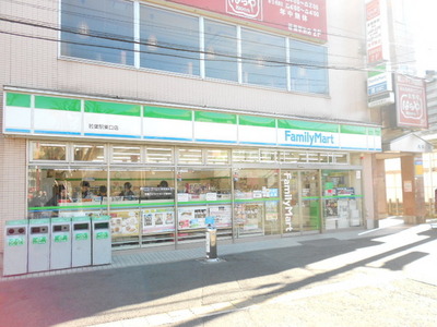 Convenience store. 547m to Family Mart (convenience store)