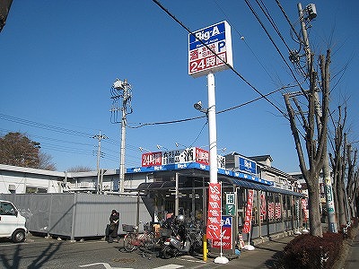 Supermarket. BIG-A Tsurugashima store up to (super) 100m