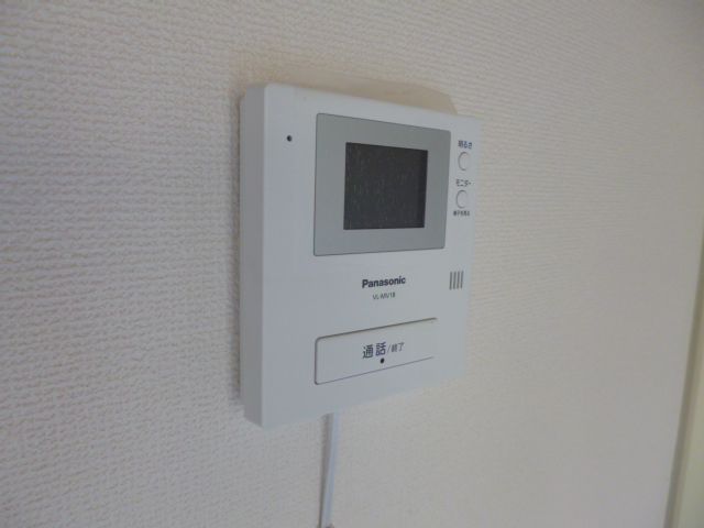 Other Equipment. Because there is a TV with monitor Hong, It is also safe in the steep visitor.