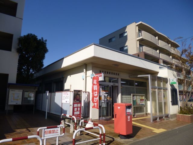 post office. Wakaba Sakado Station post office until the (post office) 1300m