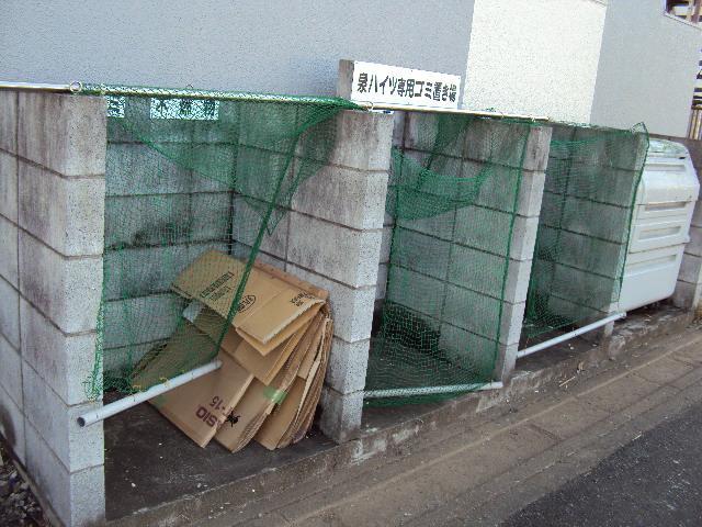 Other common areas. Garbage yard