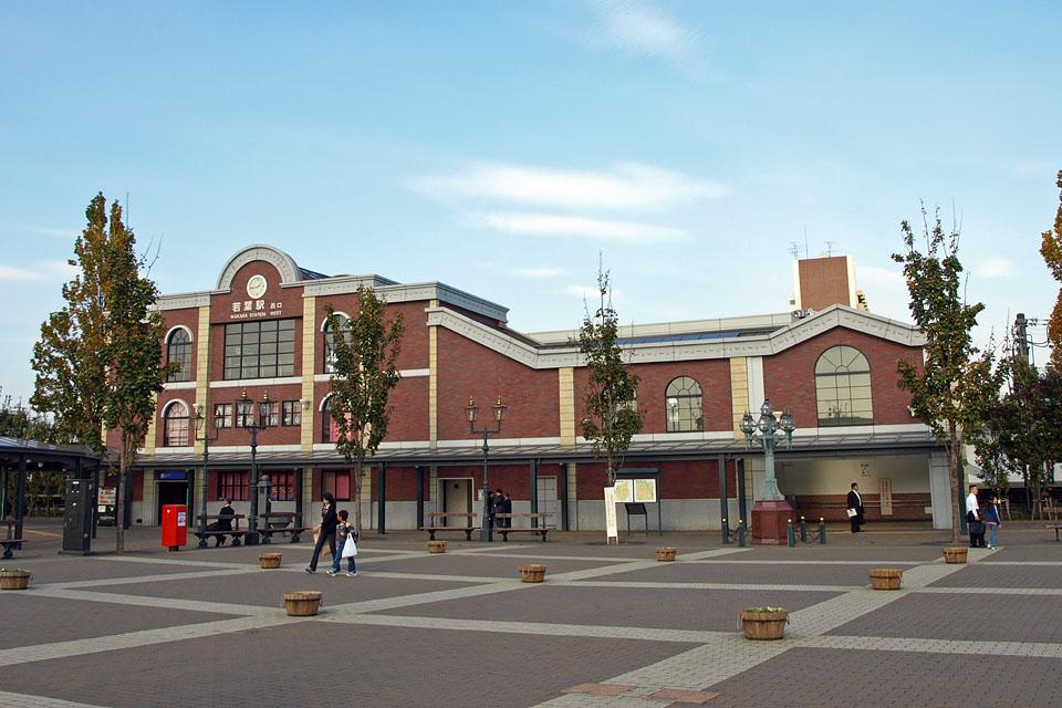 Other Environmental Photo. Wakaba Station