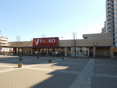 Supermarket. Yaoko Co., Ltd. until the (super) 1347m