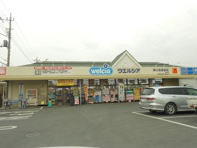 Dorakkusutoa. Uerushia 537m until (drugstore)