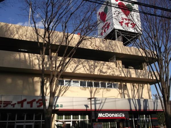 Supermarket. 500m to Super Commodities Iida