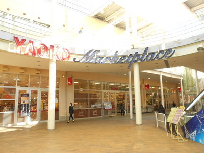 Supermarket. Yaoko Co., Ltd. Wakabawoku until the (super) 957m