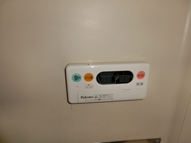 Bath. There reheating