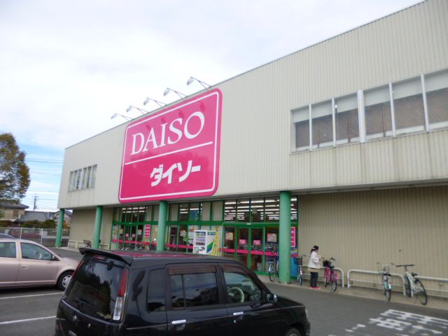 Shopping centre. Daiso (shopping center) to 350m