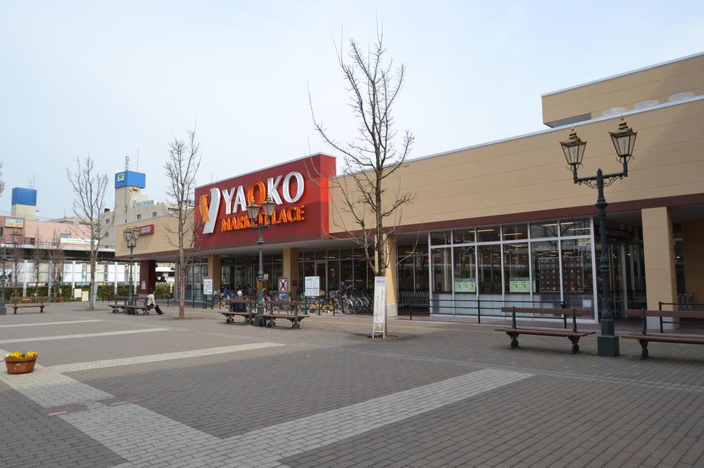 Supermarket. Until Yaoko Co., Ltd. 1790m