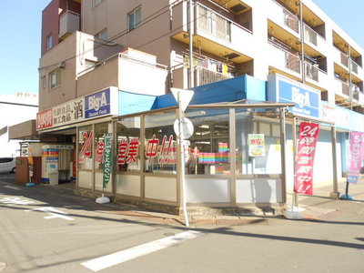 Supermarket. big ・ 362m to Agent (super)