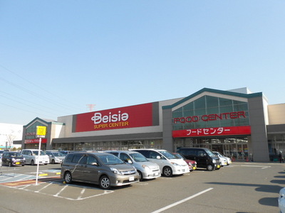 Supermarket. Beisia until the (super) 822m