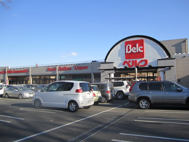 Supermarket. 1292m until Berg Suneori store (Super)