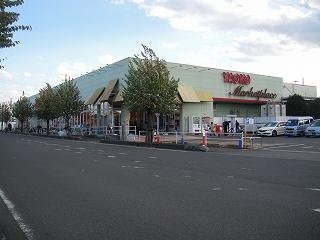 Supermarket. Yaoko Co., Ltd. solitary pine tree until Minamiten 307m