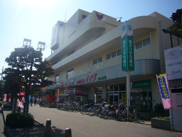 Shopping centre. Commodities Iida up to 1040m