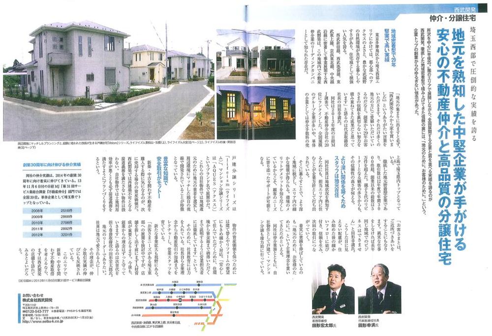 Other. Company Information