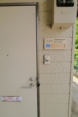 Security. Entrance chime