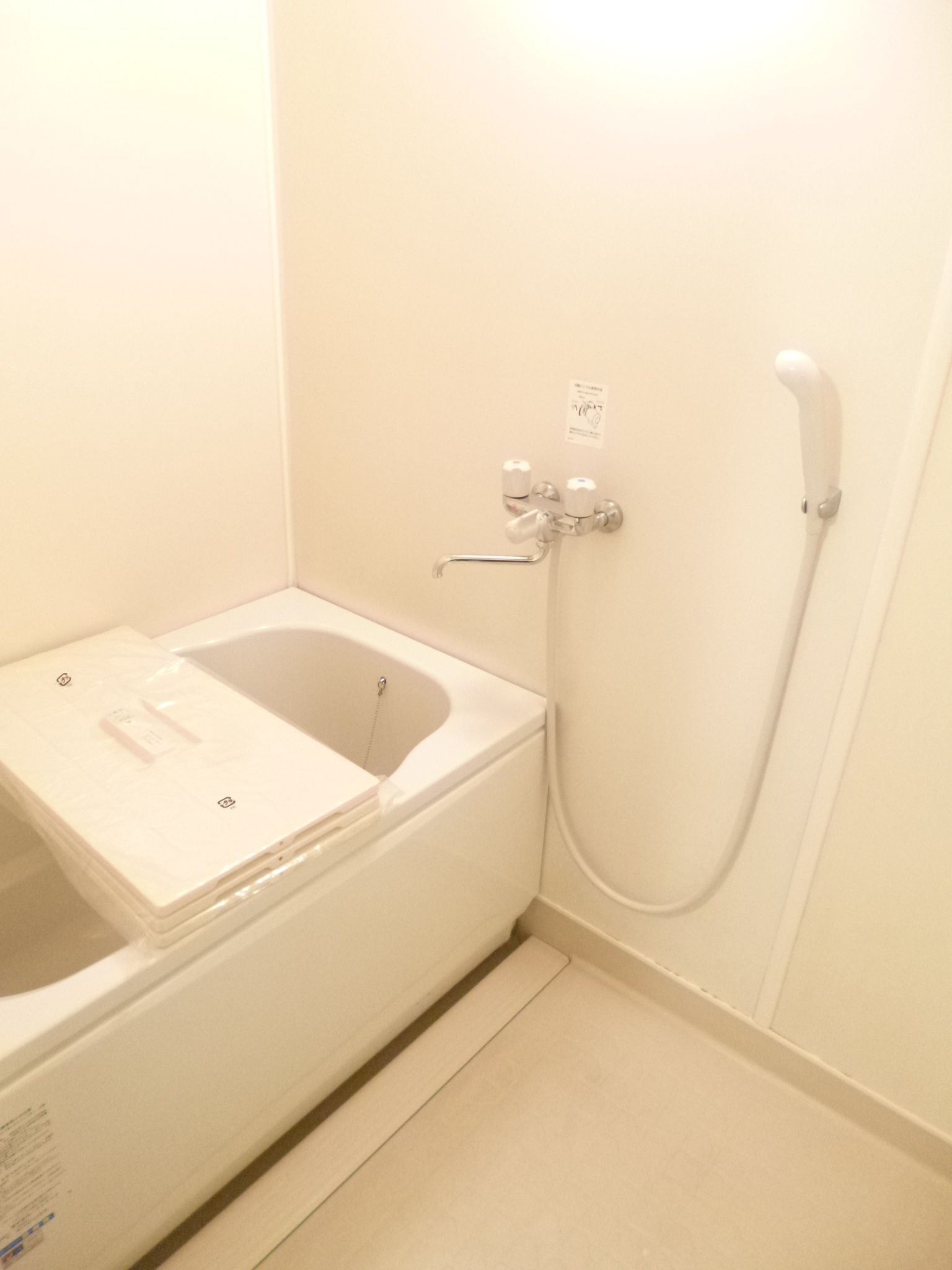 Bath. Place to heal daily fatigue