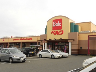 Supermarket. 1106m to Berg (super)