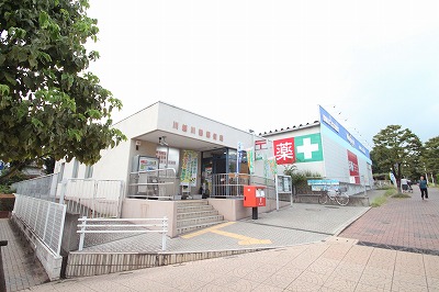 post office. 641m to Kawagoe Kawatsuru post office (post office)