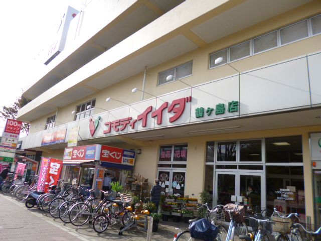 Shopping centre. Commodities Iida until the (shopping center) 570m