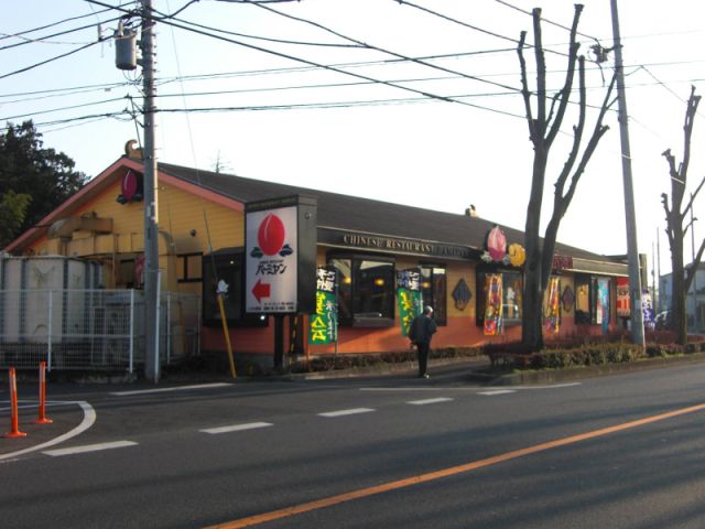 Shopping centre. Ecos until the (shopping center) 840m