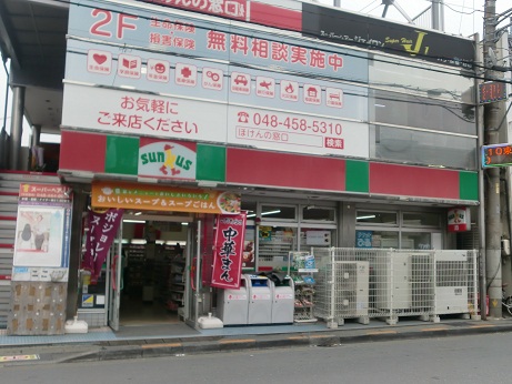 Convenience store. 210m until Thanksgiving (convenience store)