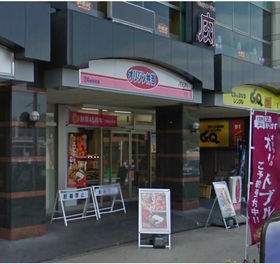 Other. 343m until the origin lunch (Other)